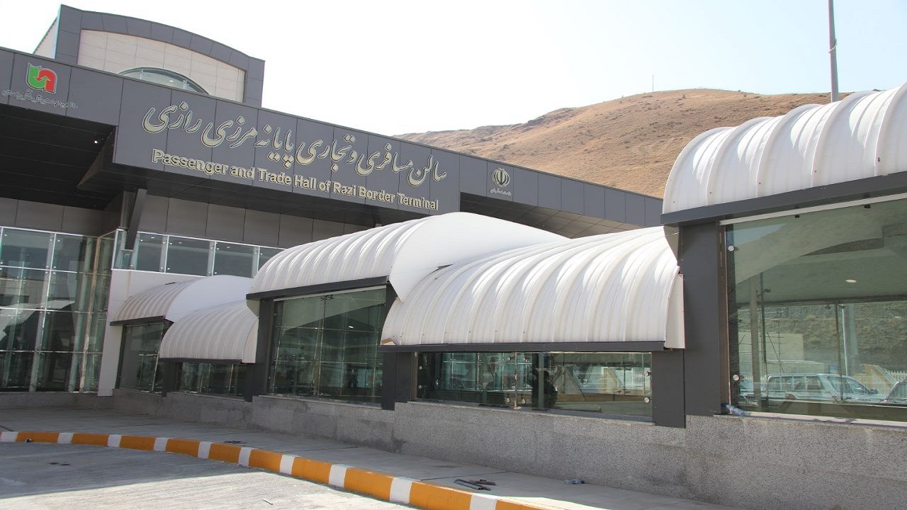 پایانه مرزی رازی به بهره برداری می رسد