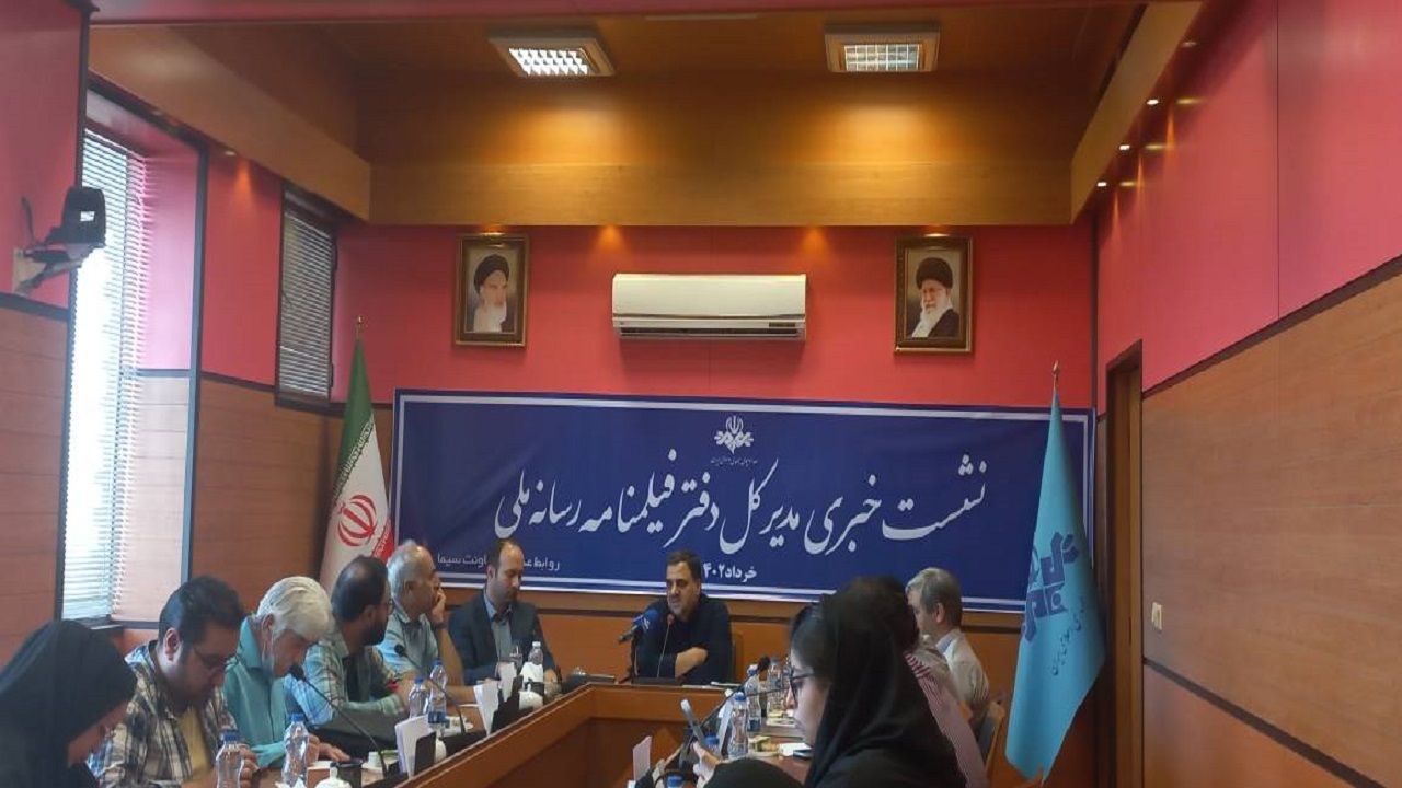 ۸۰۰ طرح فیلمنامه در رسانه ملی بررسی شده است