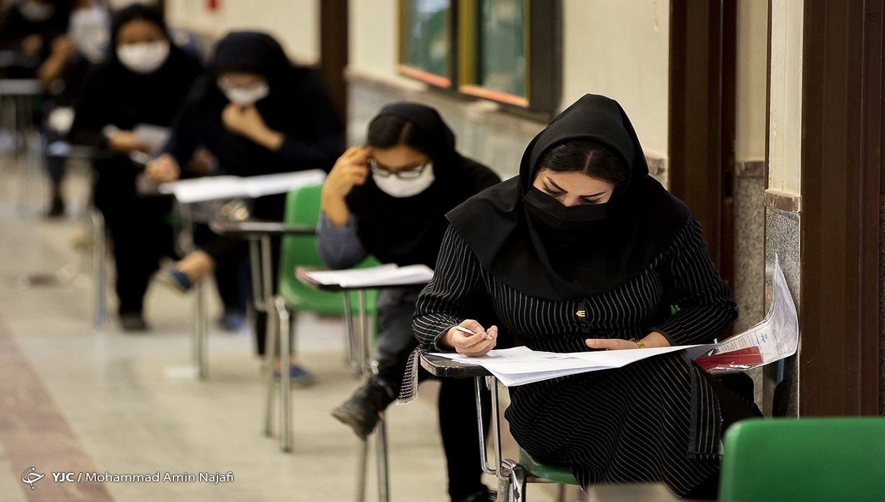 اسامی پذیرفته شدگان رشته‌های خاص کارشناسی ارشد ۲۸ خرداد اعلام می‌شود