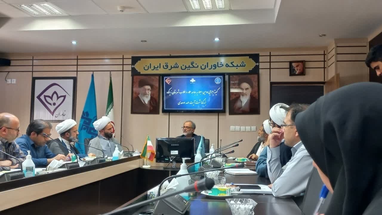 اجلاسیه جامعه علما و طلاب در شهرستان زیرکوه