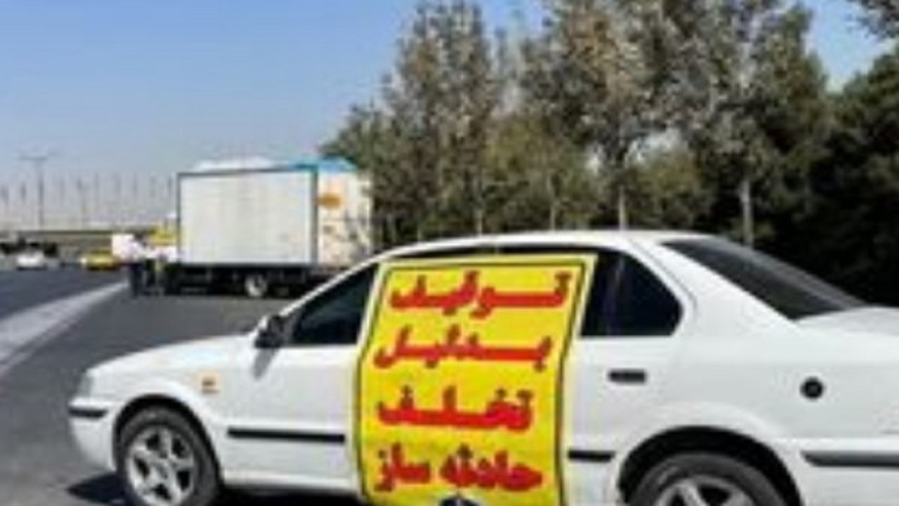 حرکت خلاف جهت، یکی از تخلفات حادثه‌ساز
