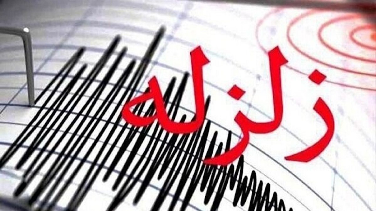 زلزله ۴/۷ ریشتری خوی ۳۵ مصدوم داشت