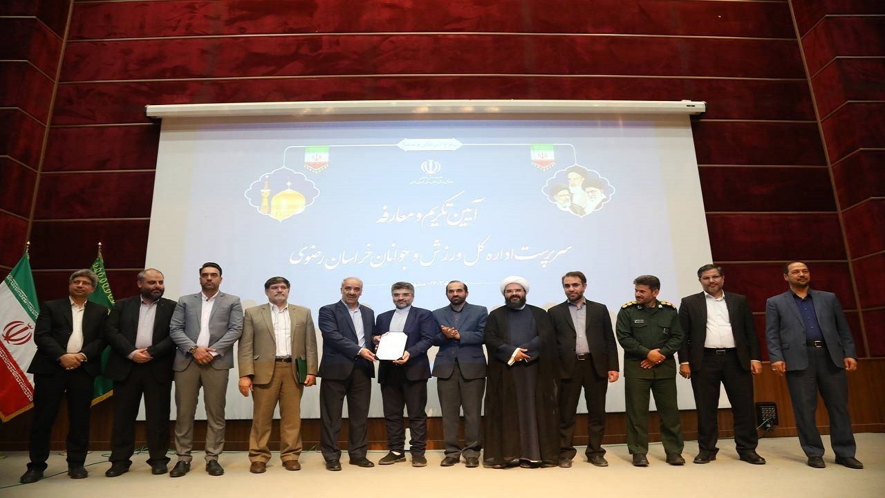 تاج‌فیروز سکان هدایت ورزش خراسان رضوی را در دست گرفت