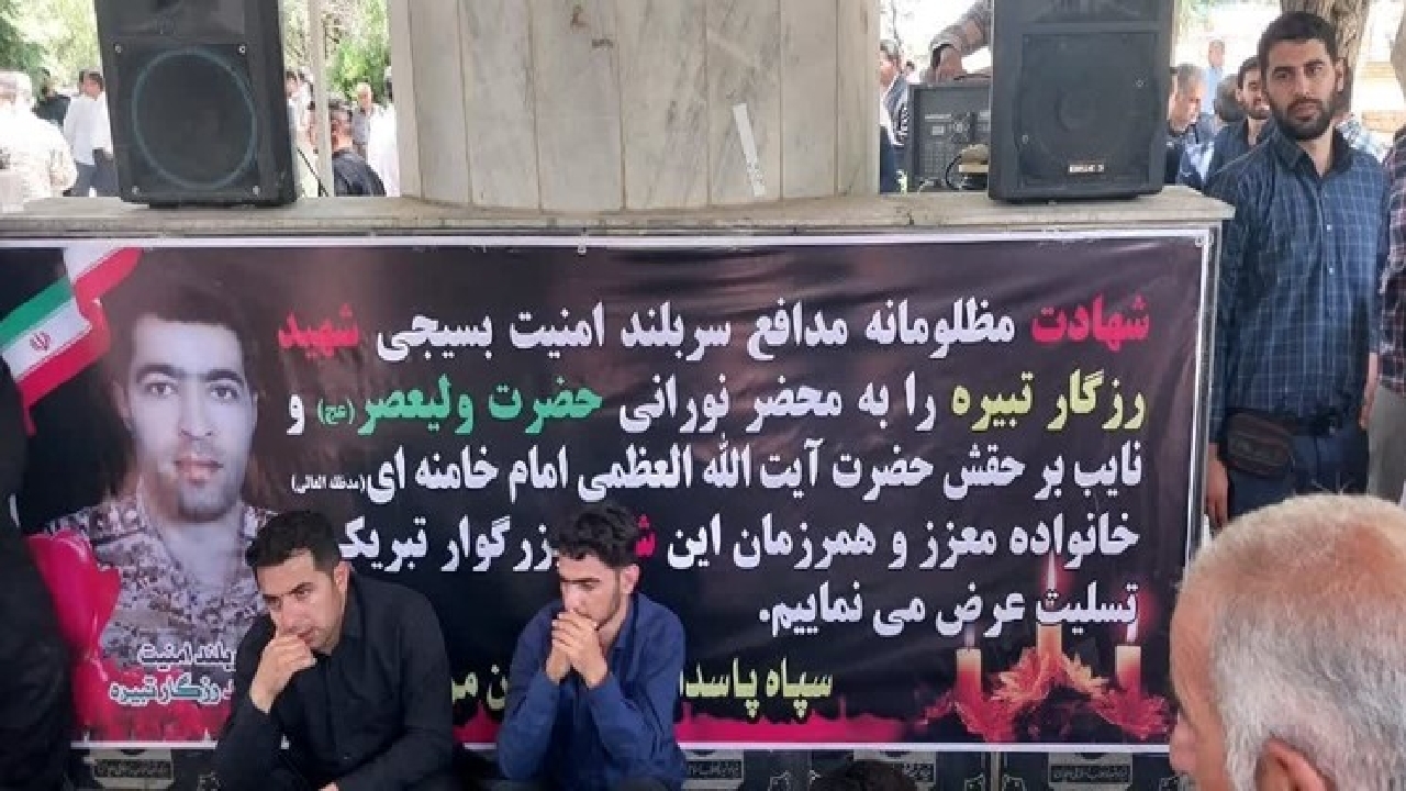 پیکر مطهر پاسدار شهید در مریوان تشییع و خاکسپاری شد