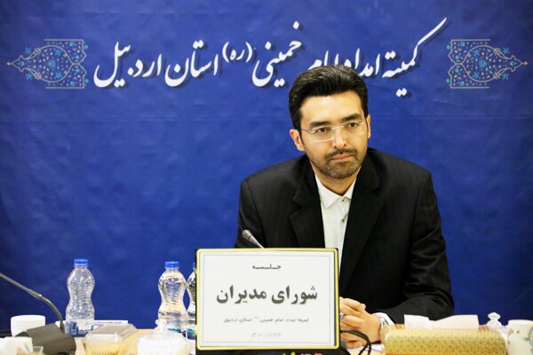 یارانه مددجویان کمیته امداد اردبیل۲۰ درصد افزایش پیدا کرد