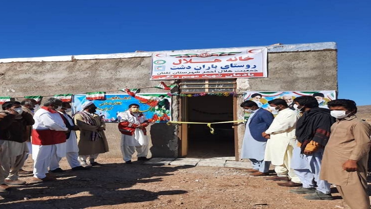۱۳ طرح امدادی و عمرانی هلال احمر در سیستان و بلوچستان به بهره‌برداری رسید