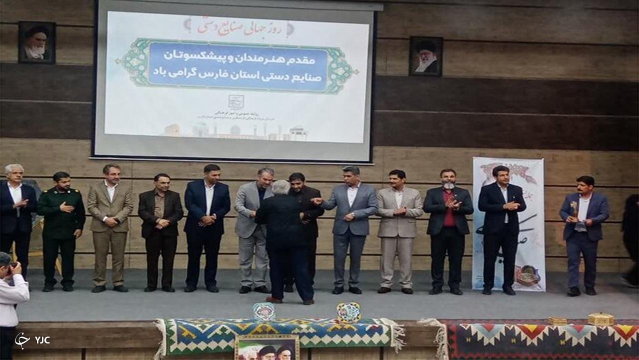 شهرک صنایع دستی در فارس راه‌اندازی می‌شود