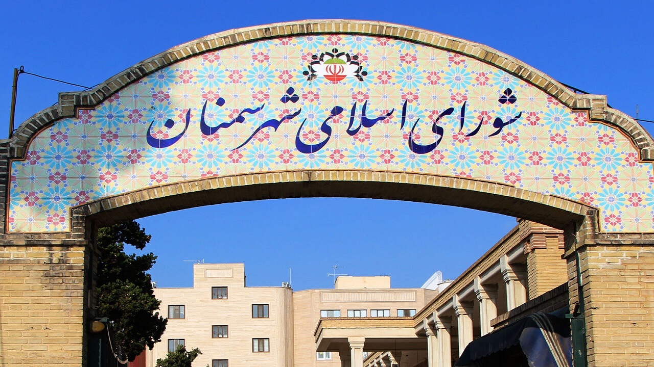 رییس شورای شهر سمنان انتخاب شد