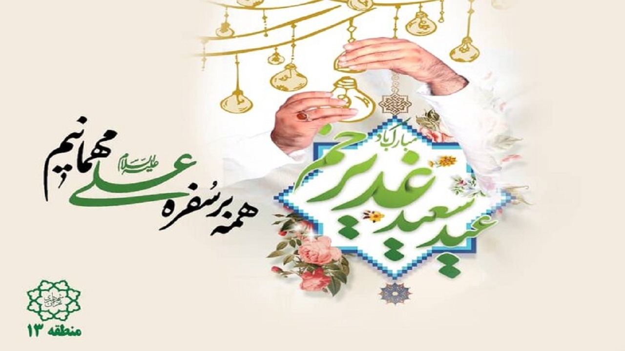 برپایی ۱۱۰ غرفه در پیاده‌راه امام (ره) همدان