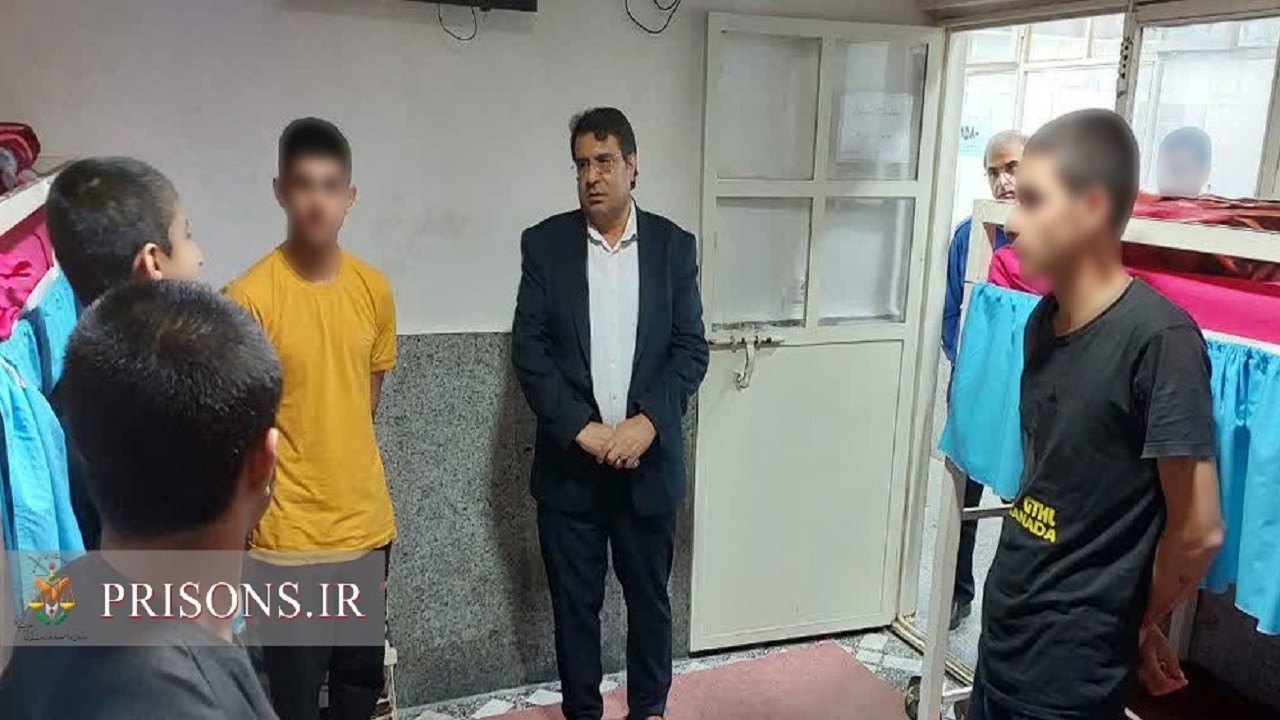 لزوم ایجاد محیطی امن در کانون اصلاح و تربیت