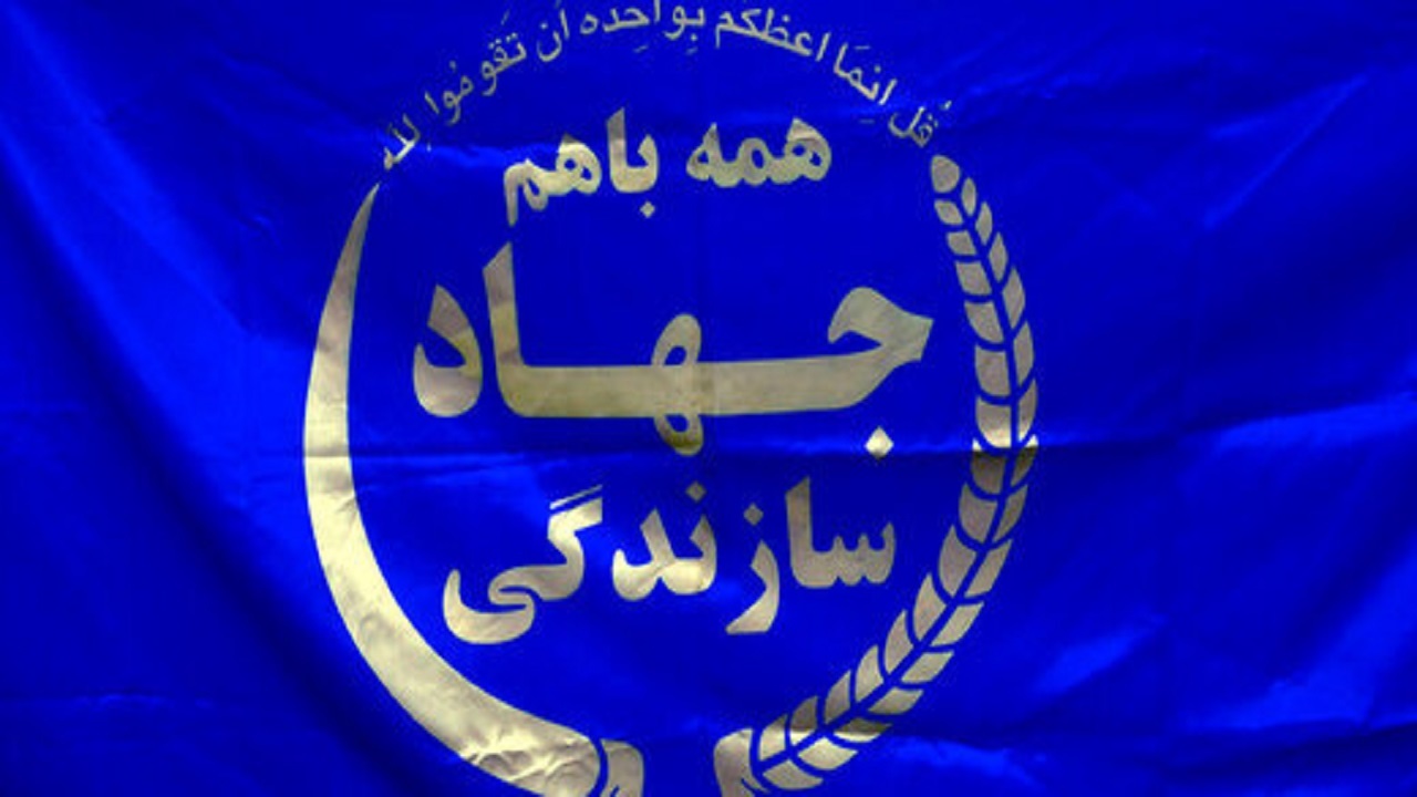 شورای جهادسازندگی هدفش رسیدگی به مناطق محروم است