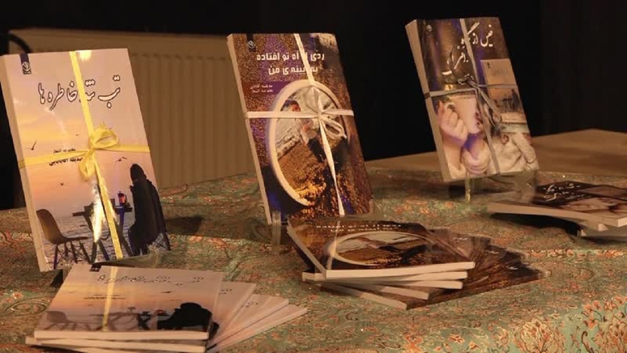 رونمایی از مجموعه اشعار شاعر بافقی +فیلم