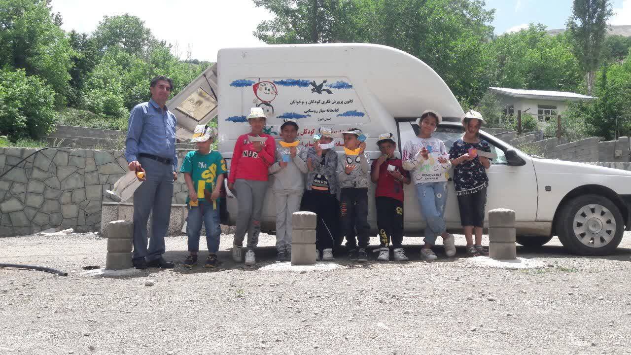 کتابخانه سیار در روستاهای البرز کتابخانه سیار در روستاهای البرز