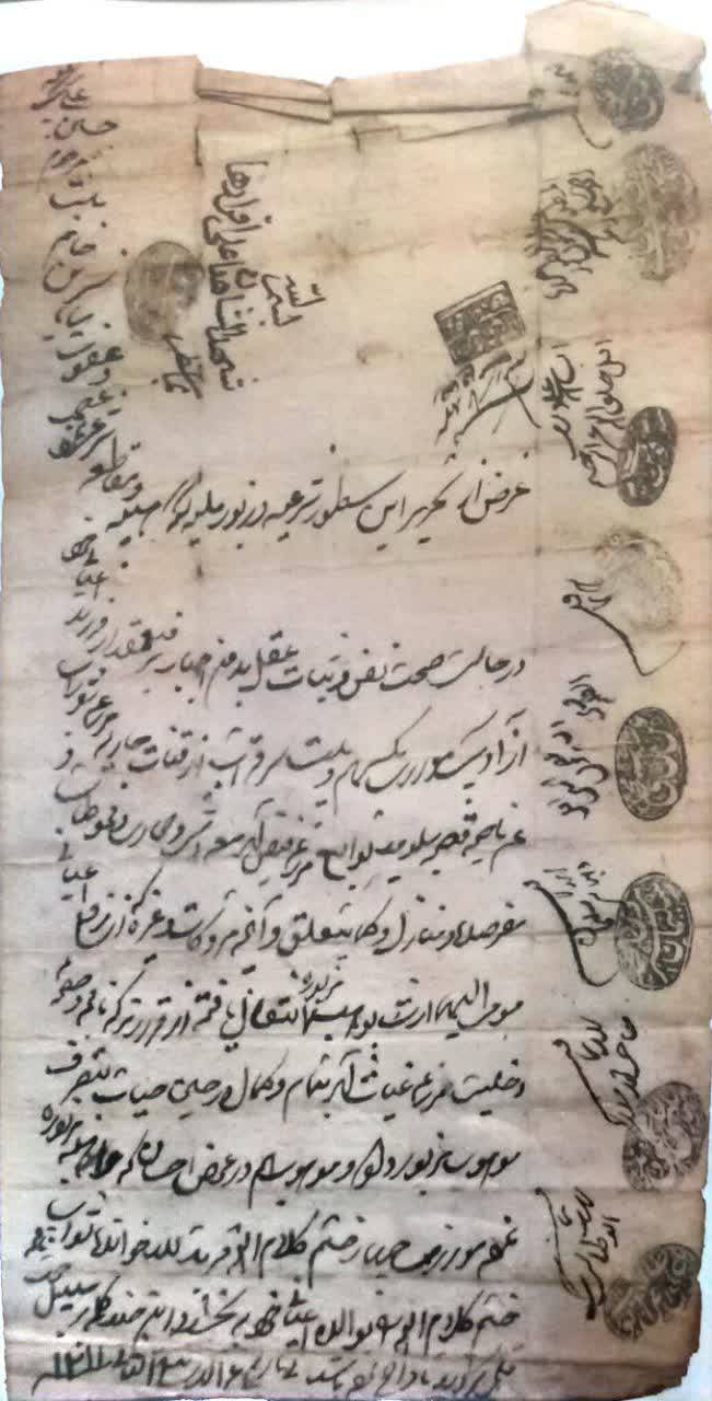 نسخ خطی کتاب