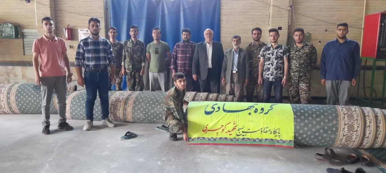 گروه جهادی