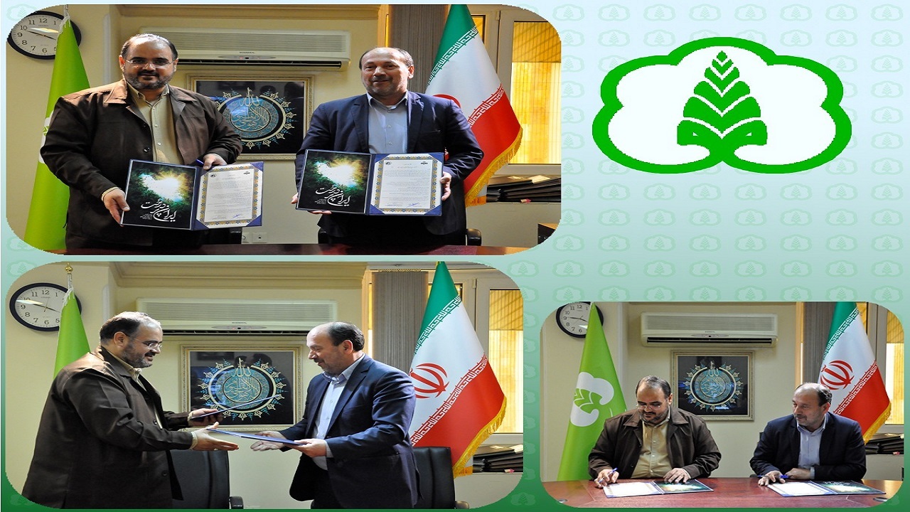امضای تفاهم‌نامه همکاری رسانه ملی با منابع طبیعی برای مشارکت کاشت یک میلیارد درخت