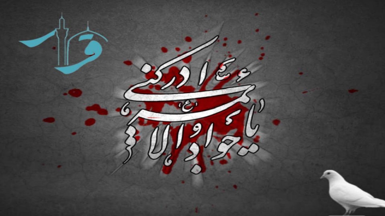 پخش زنده «قرار» از امامزاده زینبیه اصفهان
