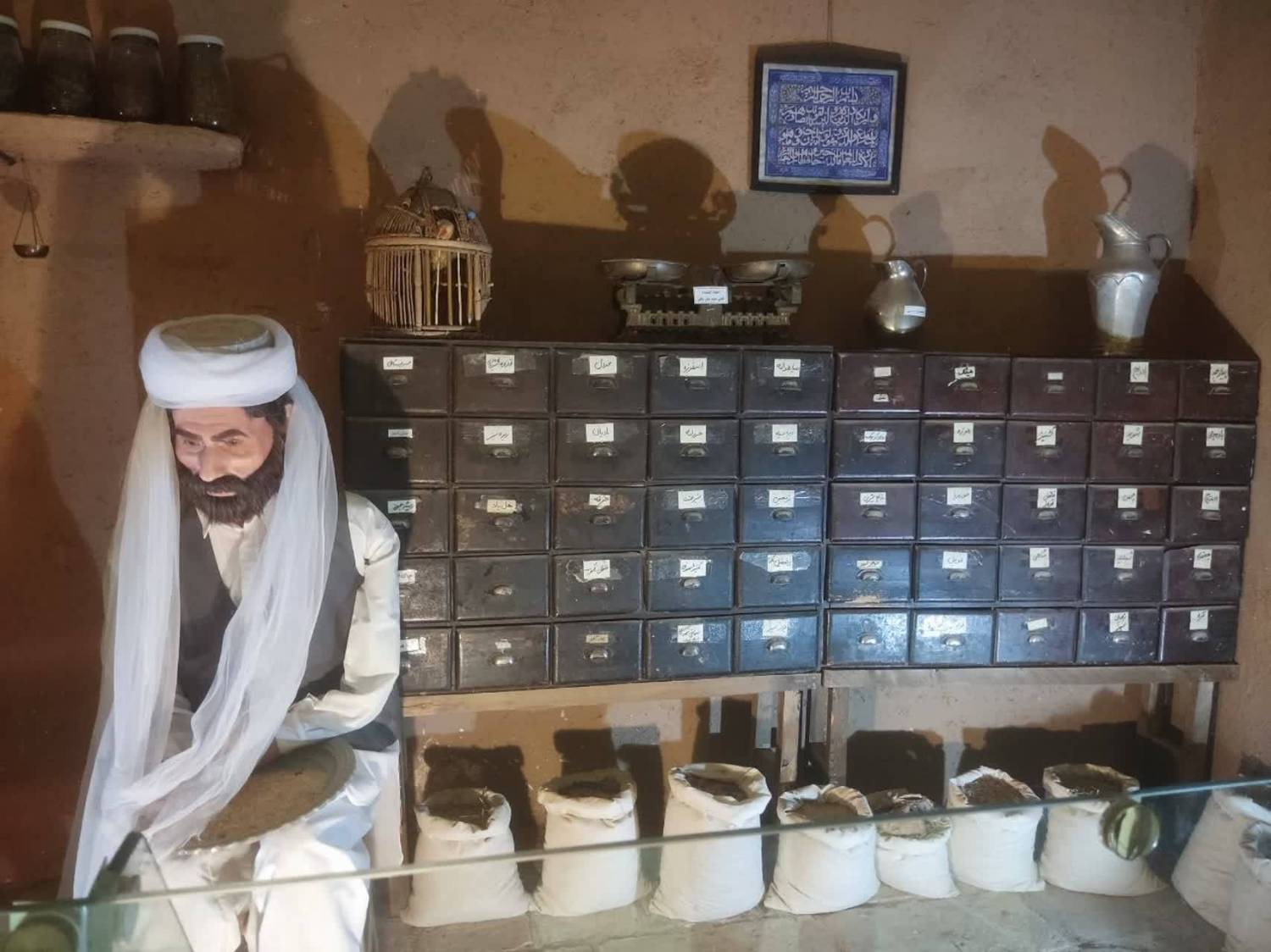 عطاری
