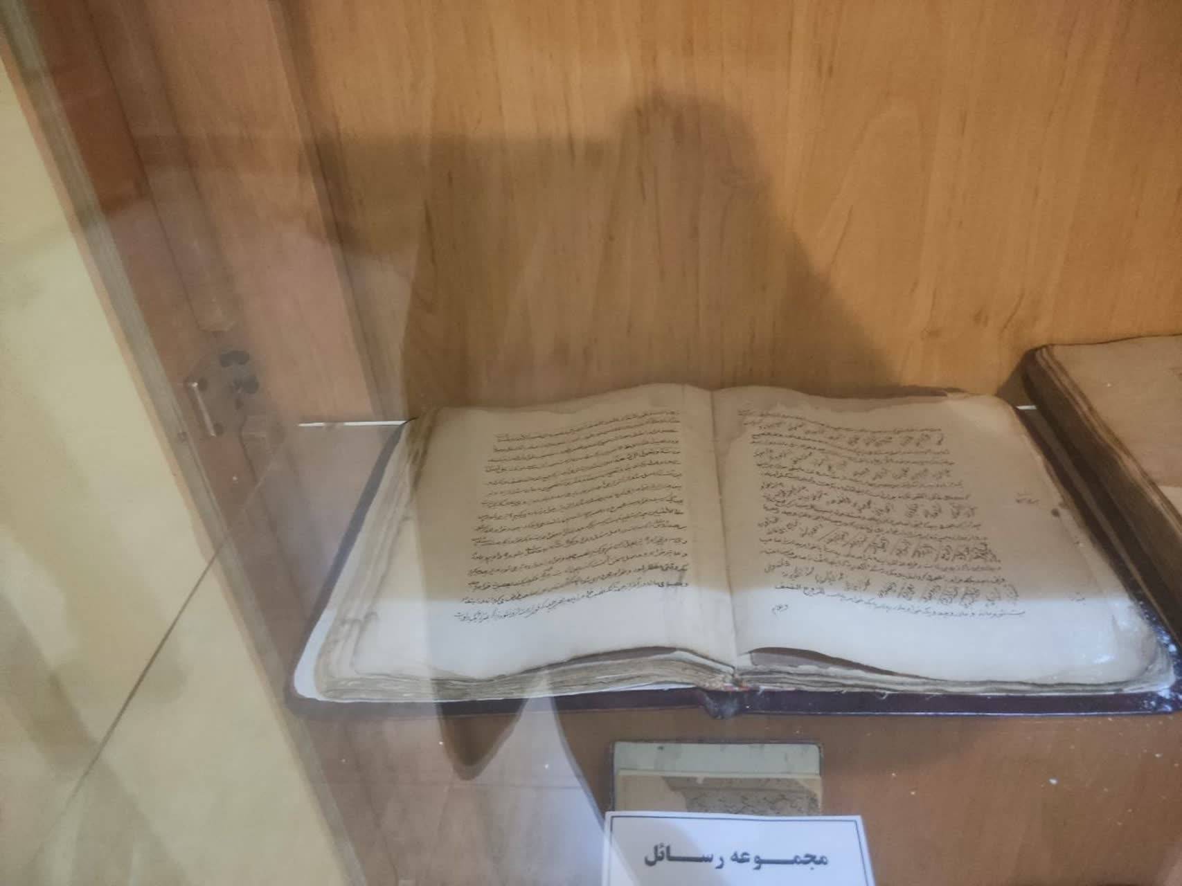 کتاب قدیمی
