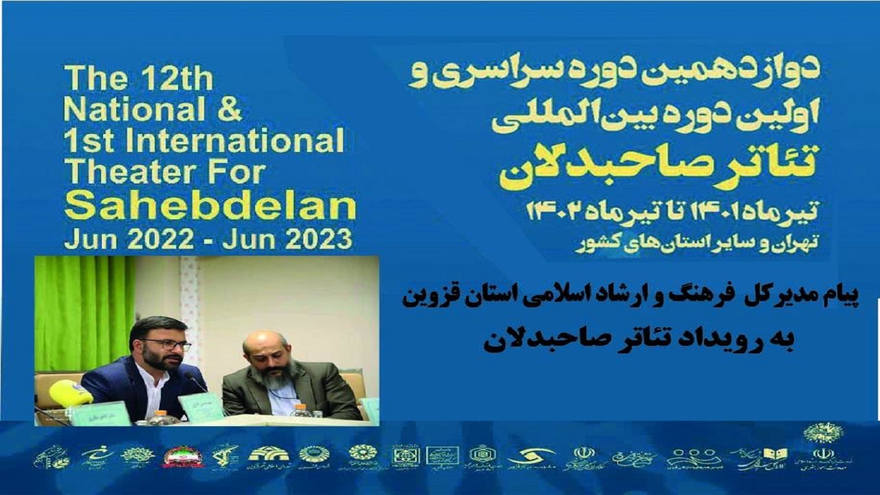 تئاتر می‌تواند تمرین خوب زیستن باشد