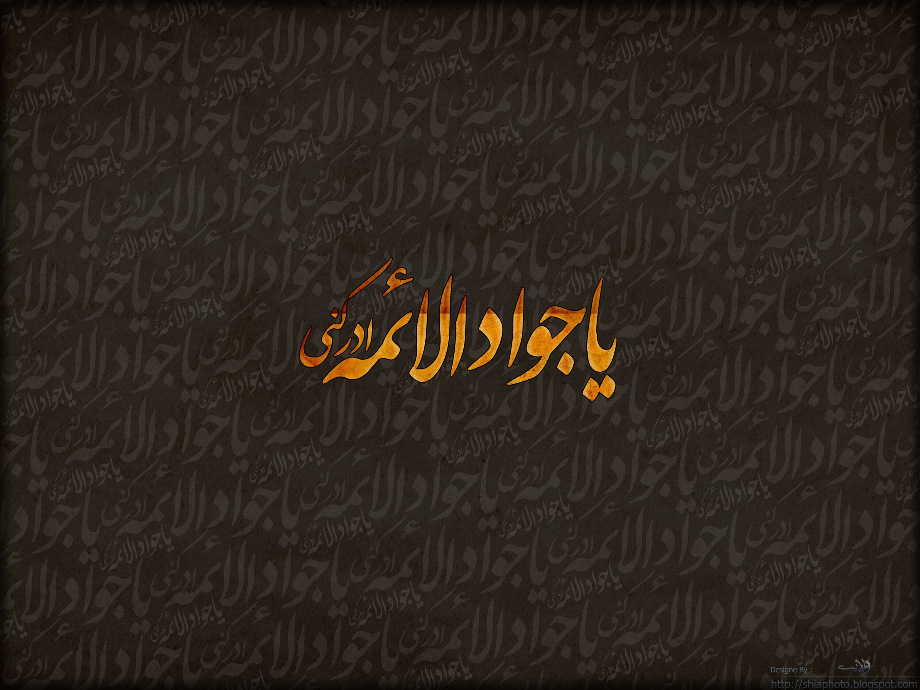 حضرت جواد الائمه (ع)، سرچشمه جود و سخاوت