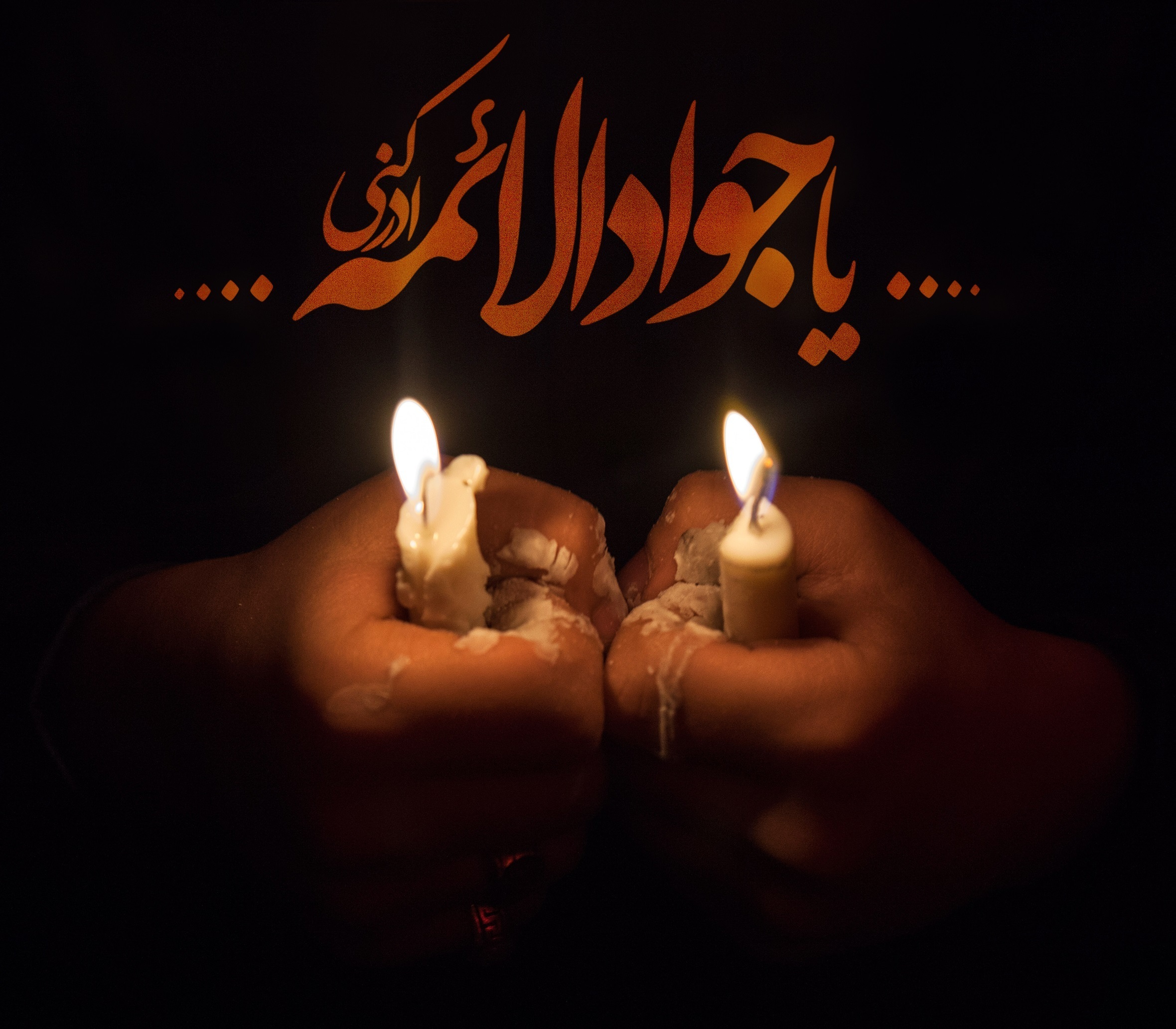 حضرت جواد الائمه (ع)، سرچشمه جود و سخاوت
