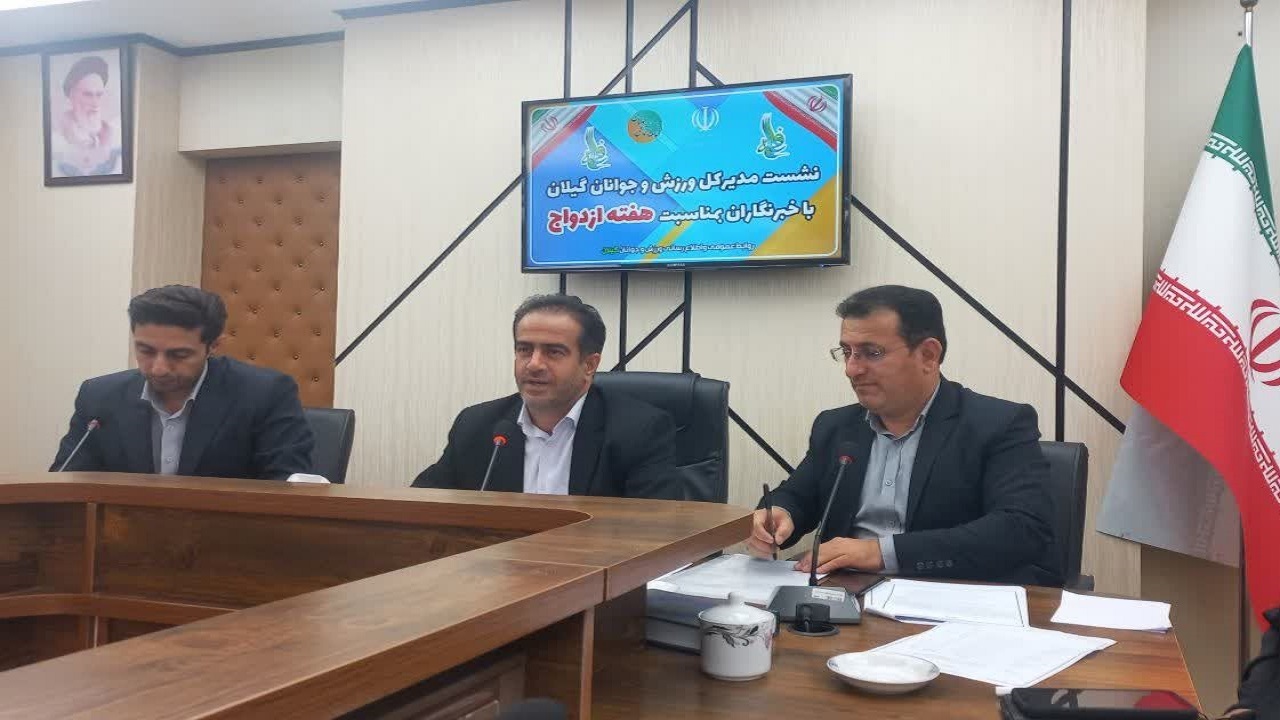 برگزاری جشن‌های وصال با حضور ۲۱۰ زوج در گیلان
