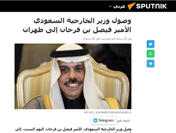بازتاب سفر وزیر خارجه عربستان به ایران وزیر خارجه عربستان