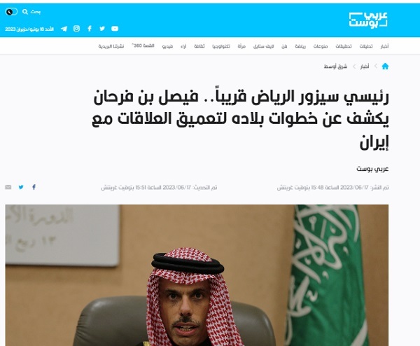 سفر وزیر خارجه عربستان به ایران فیصل