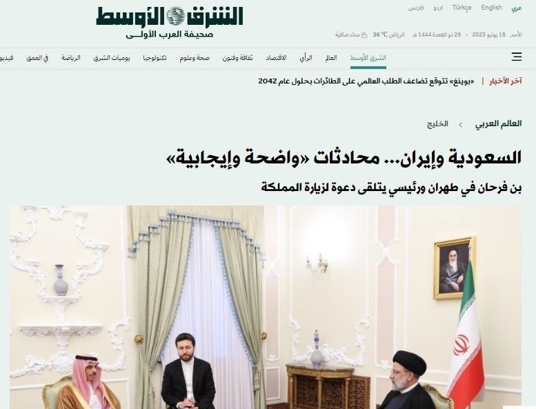 وزیر خارجه عربستان