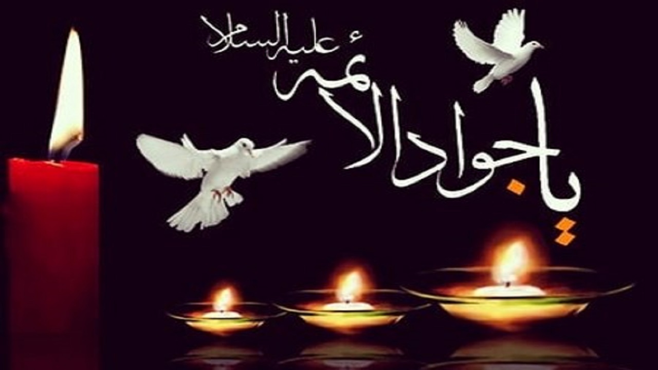 مراسم عزاداری شهادت امام محمد تقی (ع) در شهر کاکی + فیلم و تصاویر