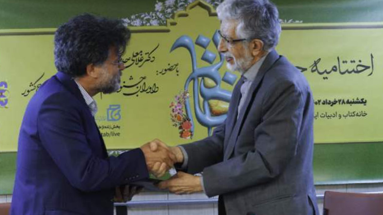 زندگی پیامبر یعنی اسلام