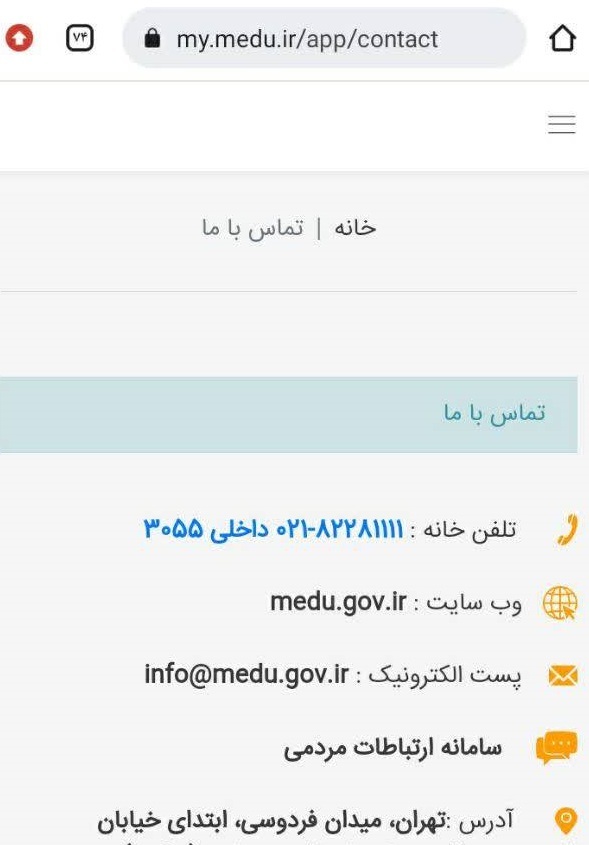 سایت ثبت نام