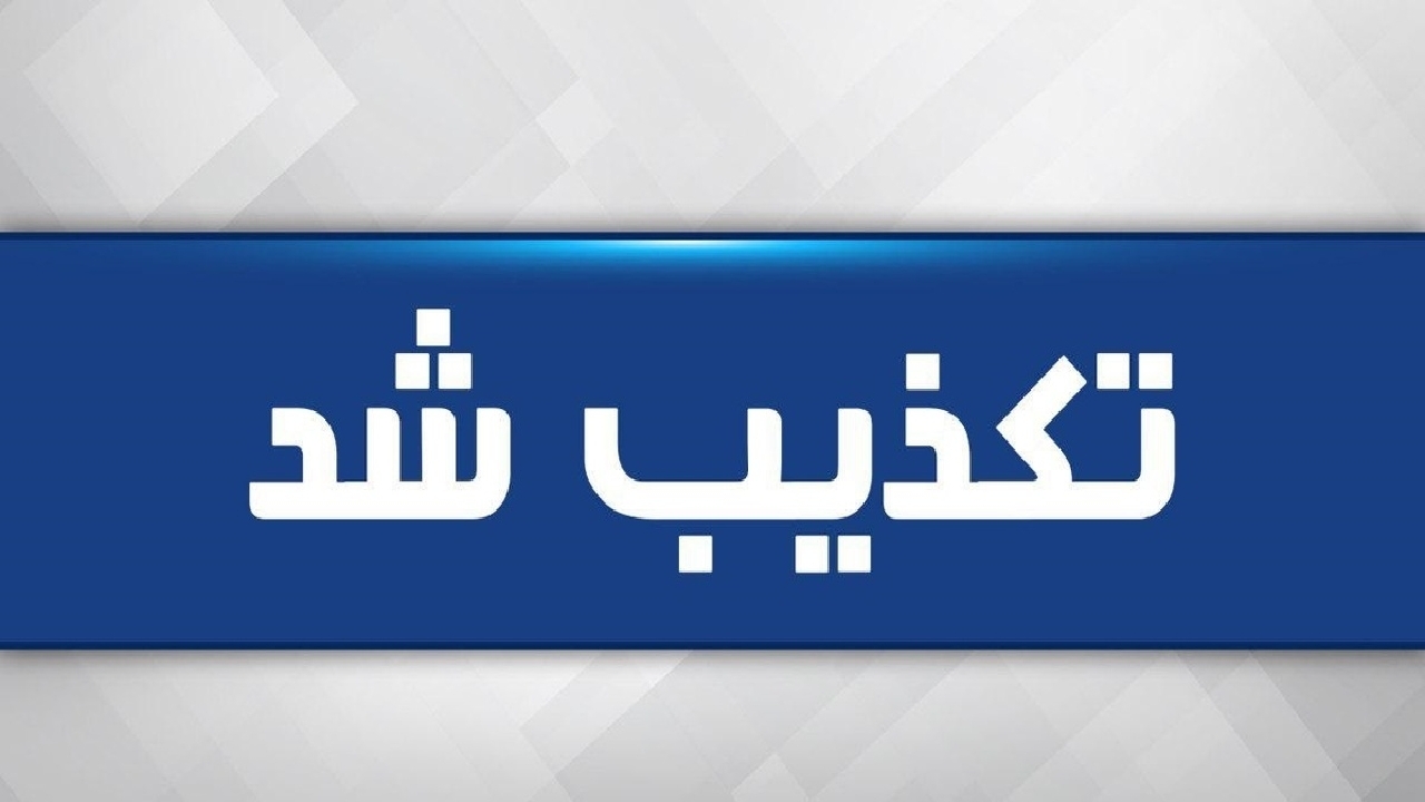 استیضاح شهردار سنندج تکذیب شد