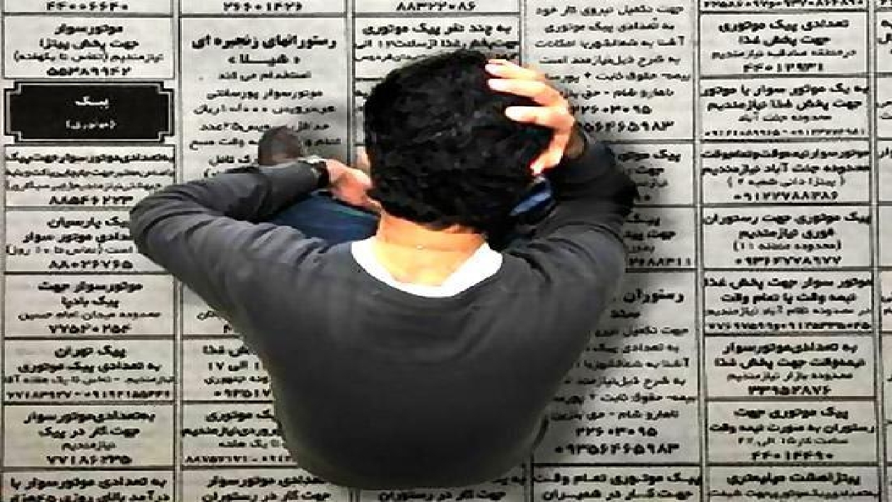 فراخوان استاندار تهران به افراد جویای کار برای فعالیت در واحد‌های تولیدی شهرستان رباط کریم