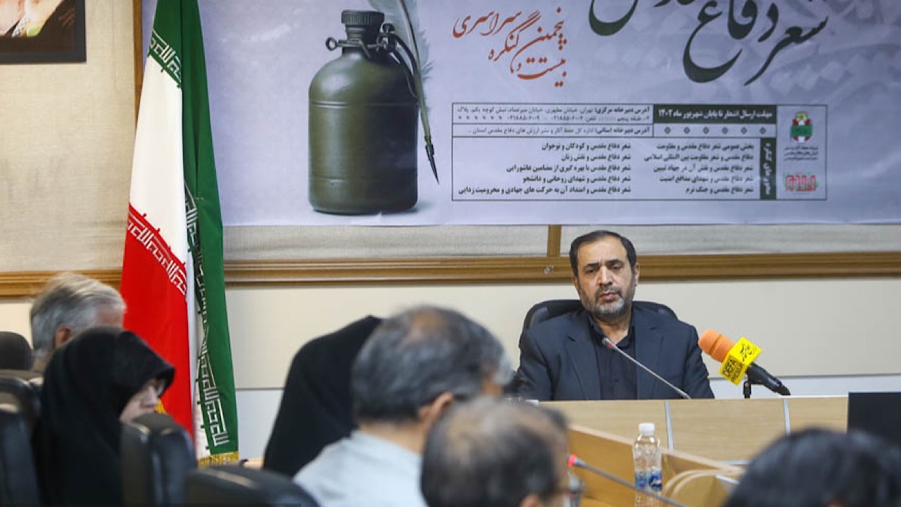 پوستر کنگره شعر دفاع مقدس رونمایی شد