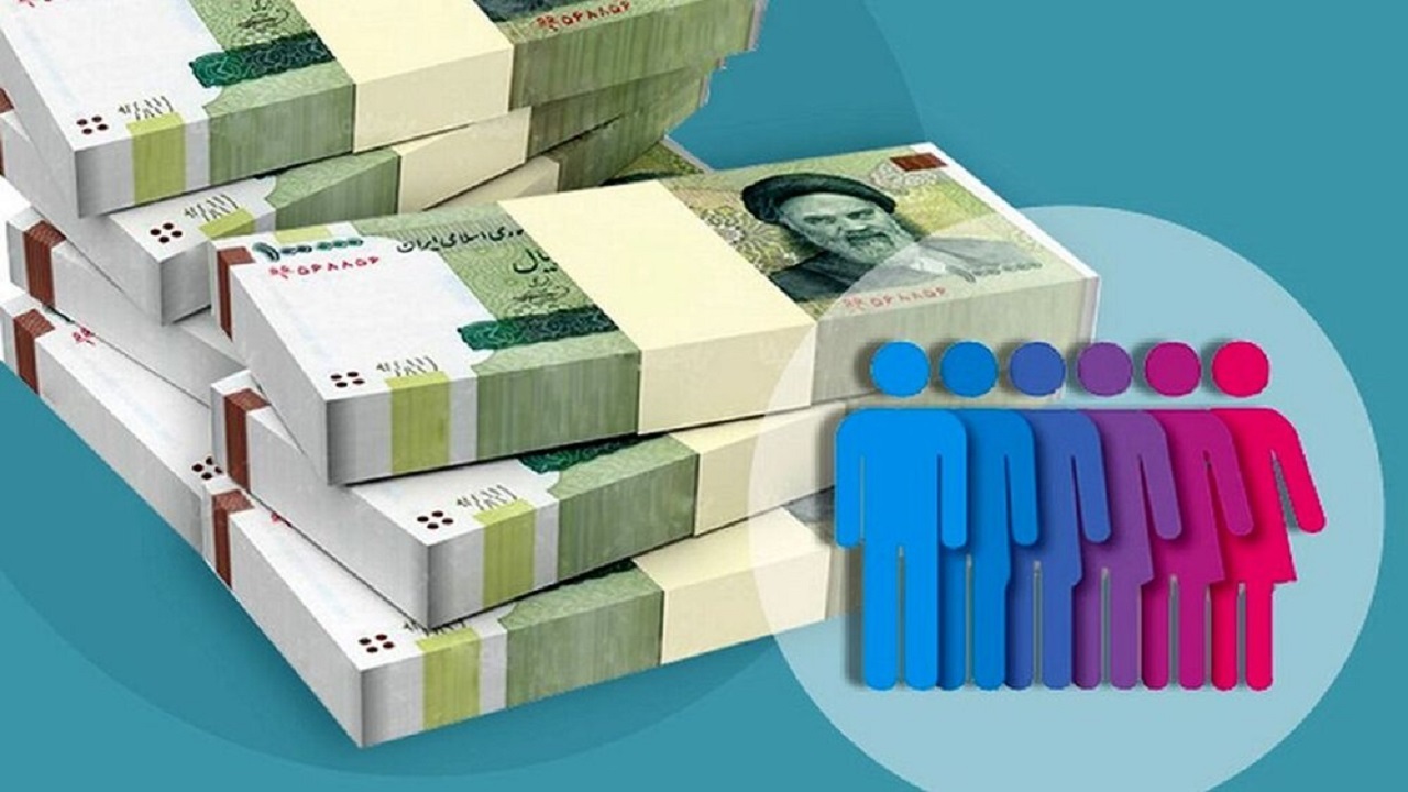 بلاتکلیف ماندن یارانه مسدود در حساب سرپرست خانوار‌ها