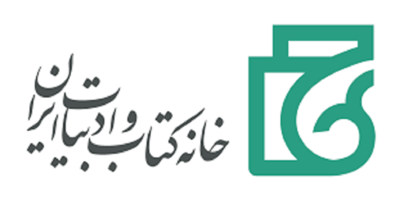 راه اندازی  سامانه فروش اینترنتی کتاب