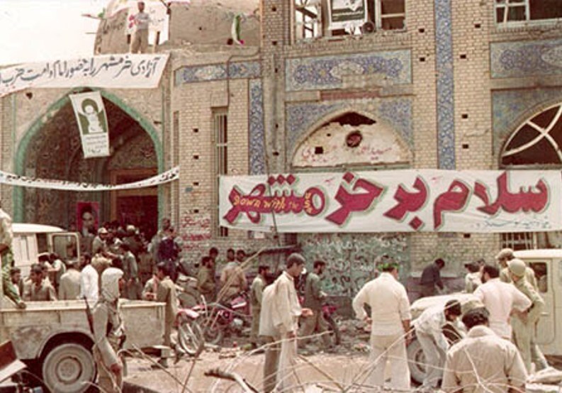 خرمشهر
