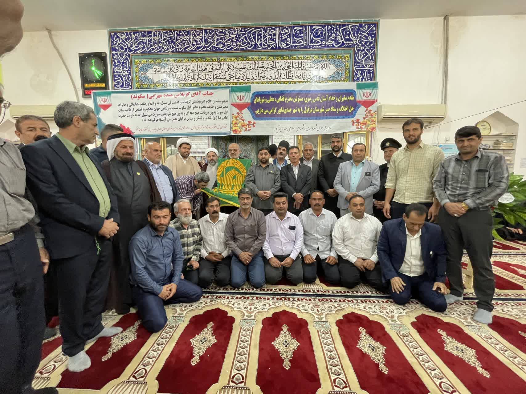 مزاسم آزادسازی زنداانیان مزاسم آزادسازی زنداانیان