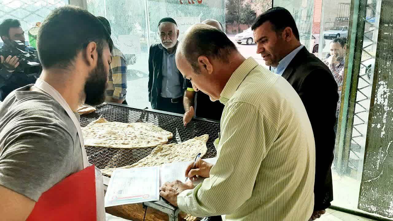 عملکرد نانوایی‌های محمدیه و مهرگان زیر ذره بین بازرسان