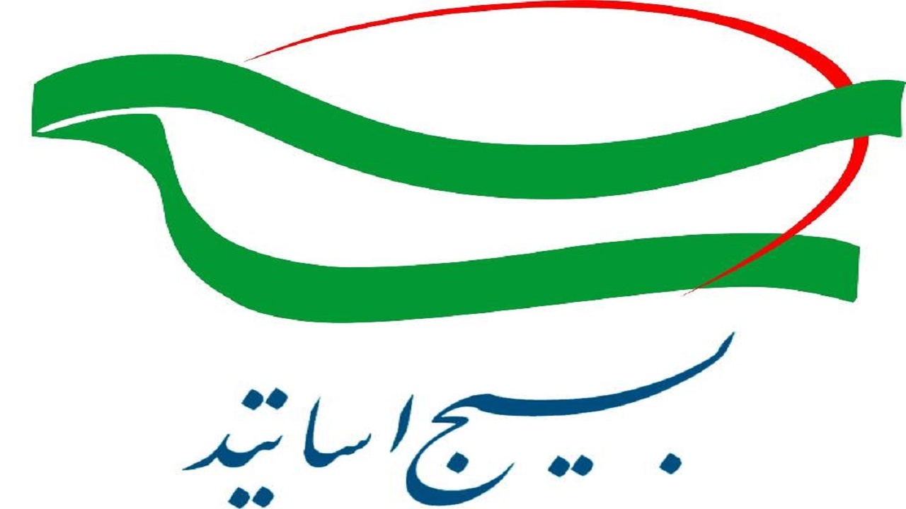 برگزاری مراسم روز ملی بسیج اساتید در یاسوج