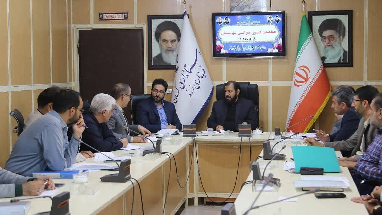 انعقاد تفاهم نامه مسئولیت‌های اجتماعی بین فرمانداری زرند و صنایع