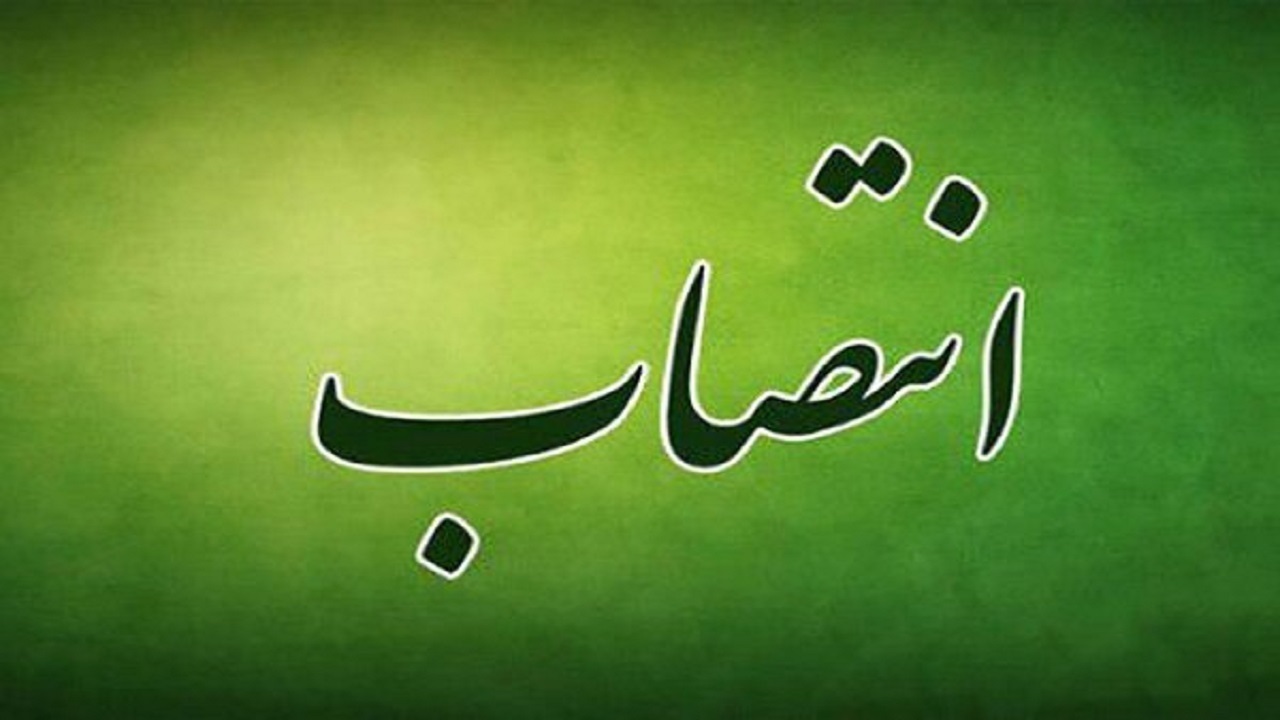 انتصاب سرپرست فرمانداری شهرستان تبریز