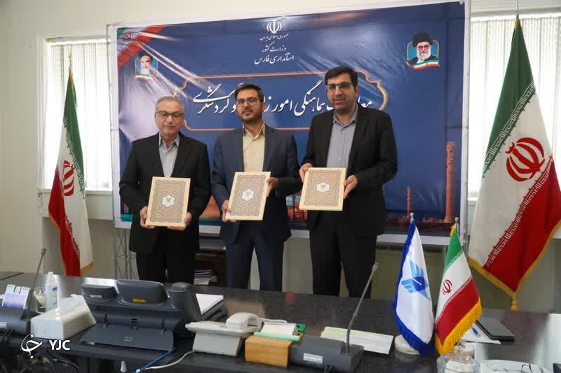 افزایش همکاری‌های دانشگاه آزاد اسلامی شیراز با معاونت گردشگری استانداری فارس