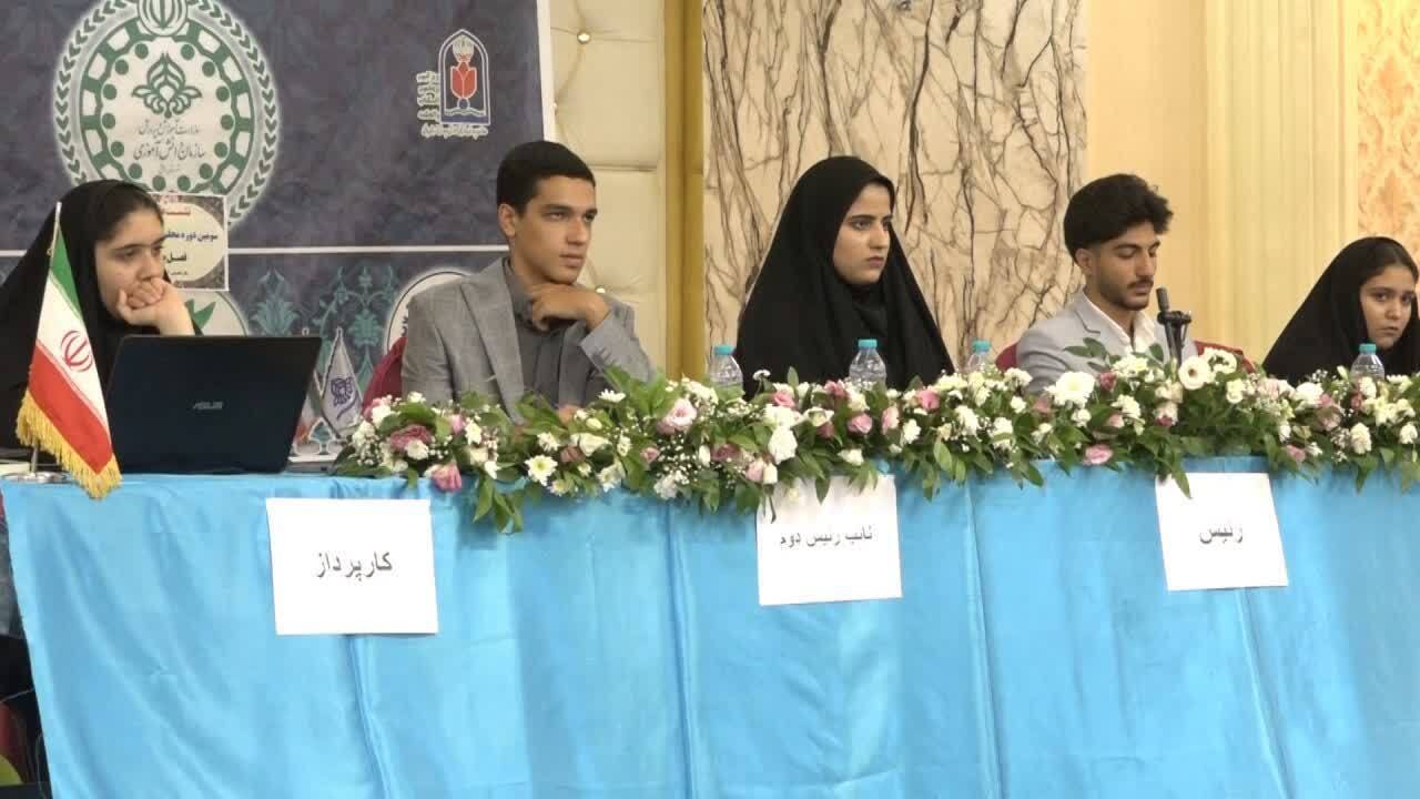 برگزاری نشست علنی فصل بهار مجلس دانش آموزی شهرستان بافق