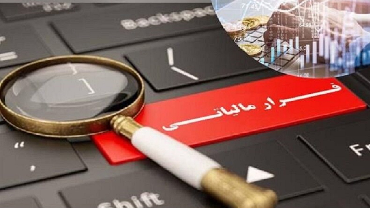گردش‌ مالی میلیاردی مودیان برون استانی در کردستان و فرار مالیاتی آنها