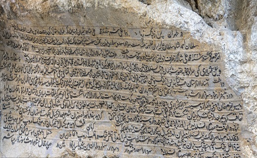 پیرغار، جاذبه&zwnj;ای تاریخی در چهارمحال و بختیاری
