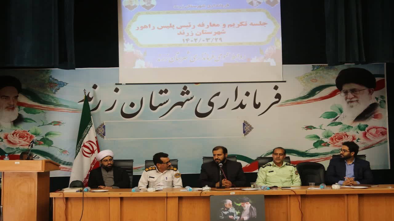 رئیس پلیس راهنمایی ورانندگی زرند معرفی شد