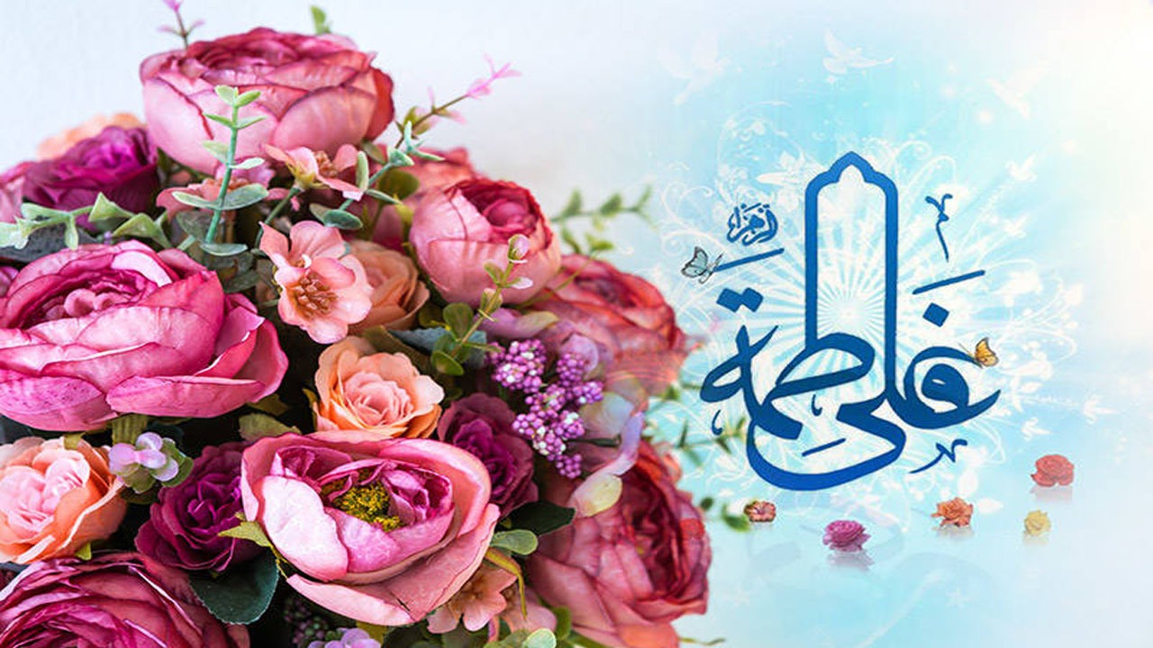 رازی نهفته در ازدواج علی و فاطمه (ع)